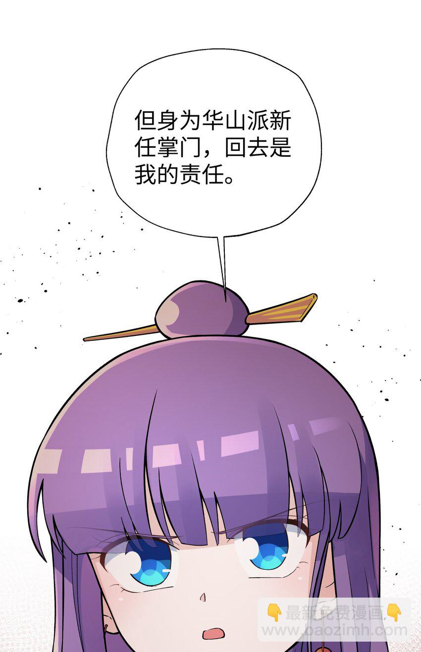 156 分别和重逢(1/2)-第171话