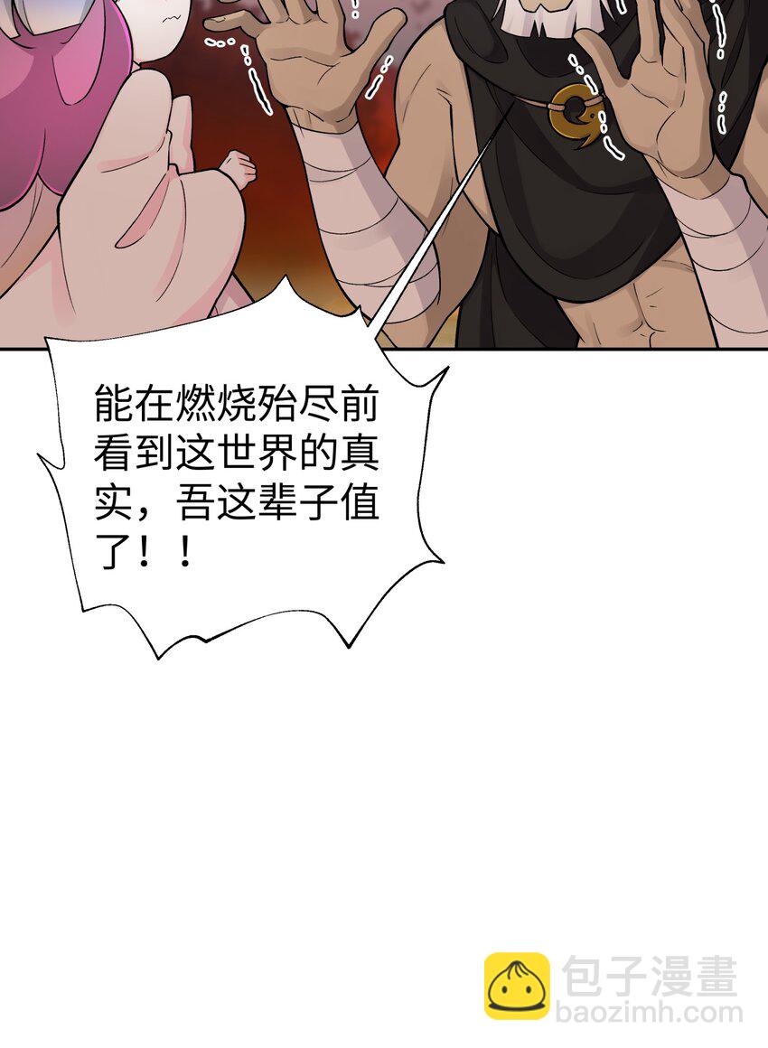 156 分别和重逢(1/2)-第171话