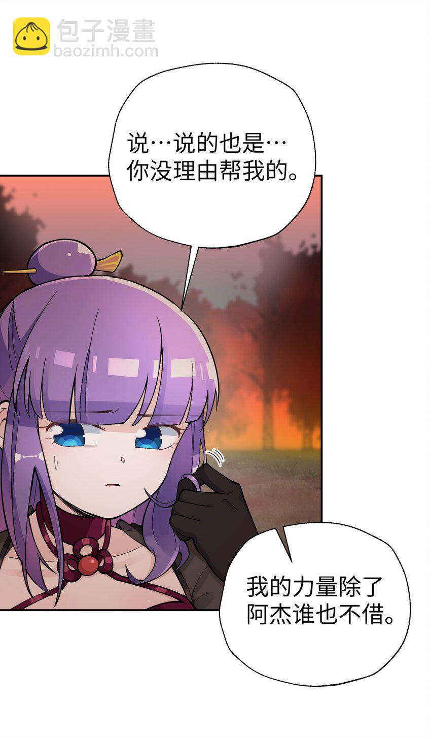 156 分别和重逢(1/2)-第171话