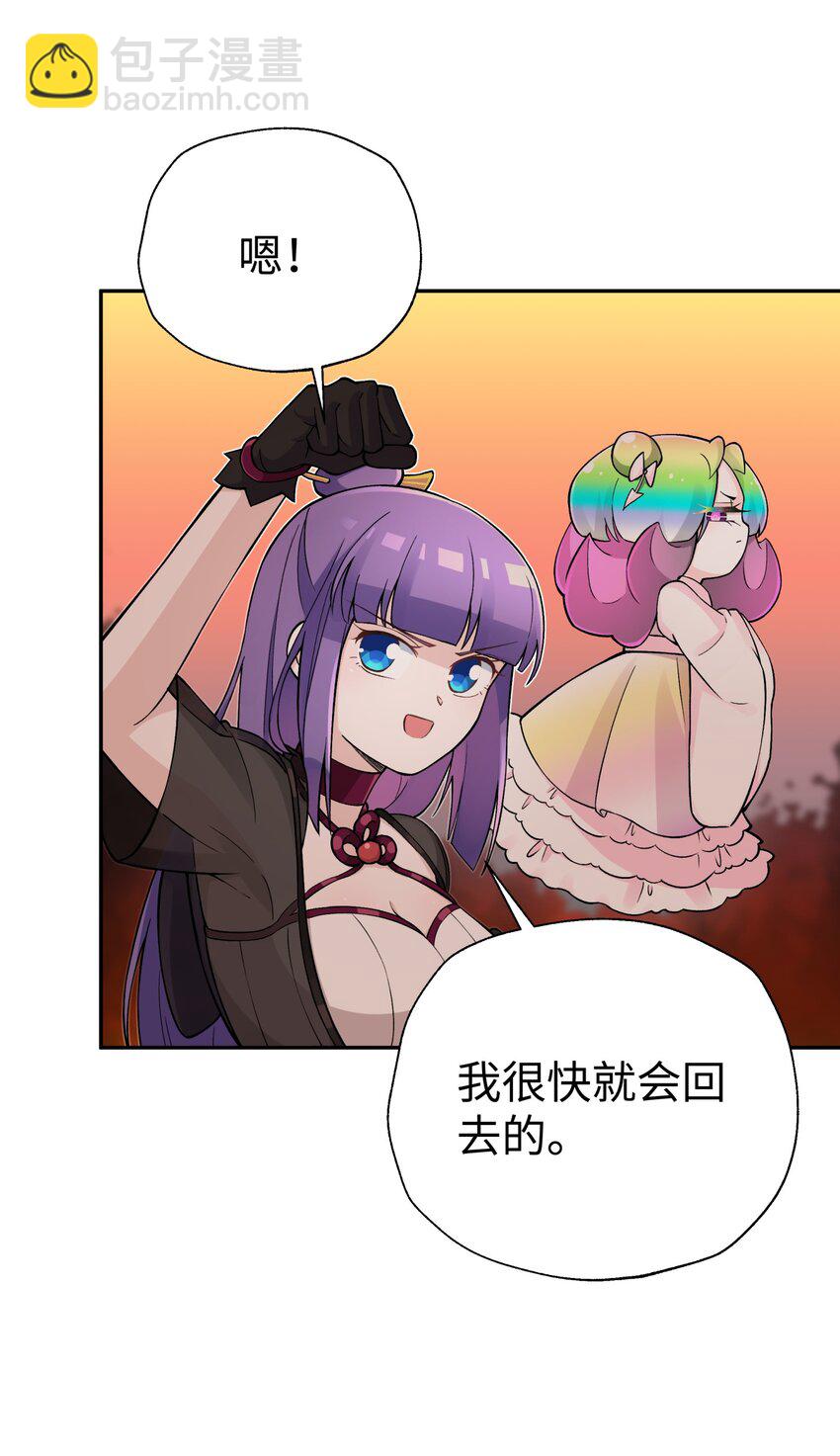 156 分别和重逢(1/2)-第171话