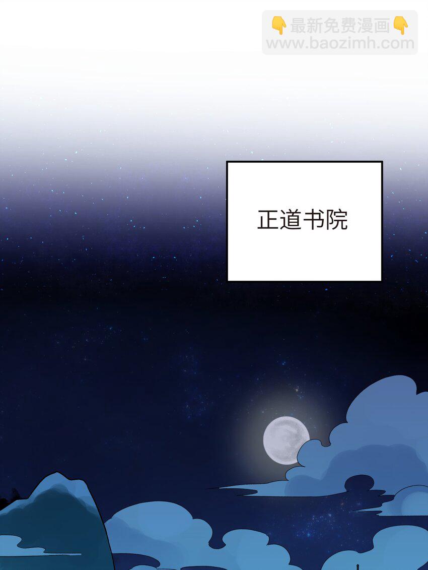 156 分别和重逢(1/2)-第171话