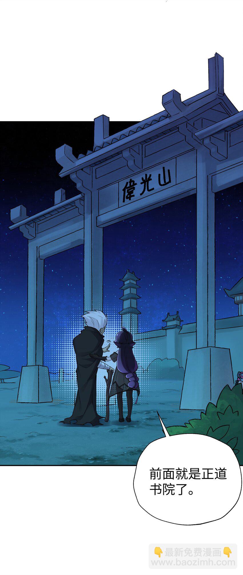 156 分别和重逢(1/2)-第171话