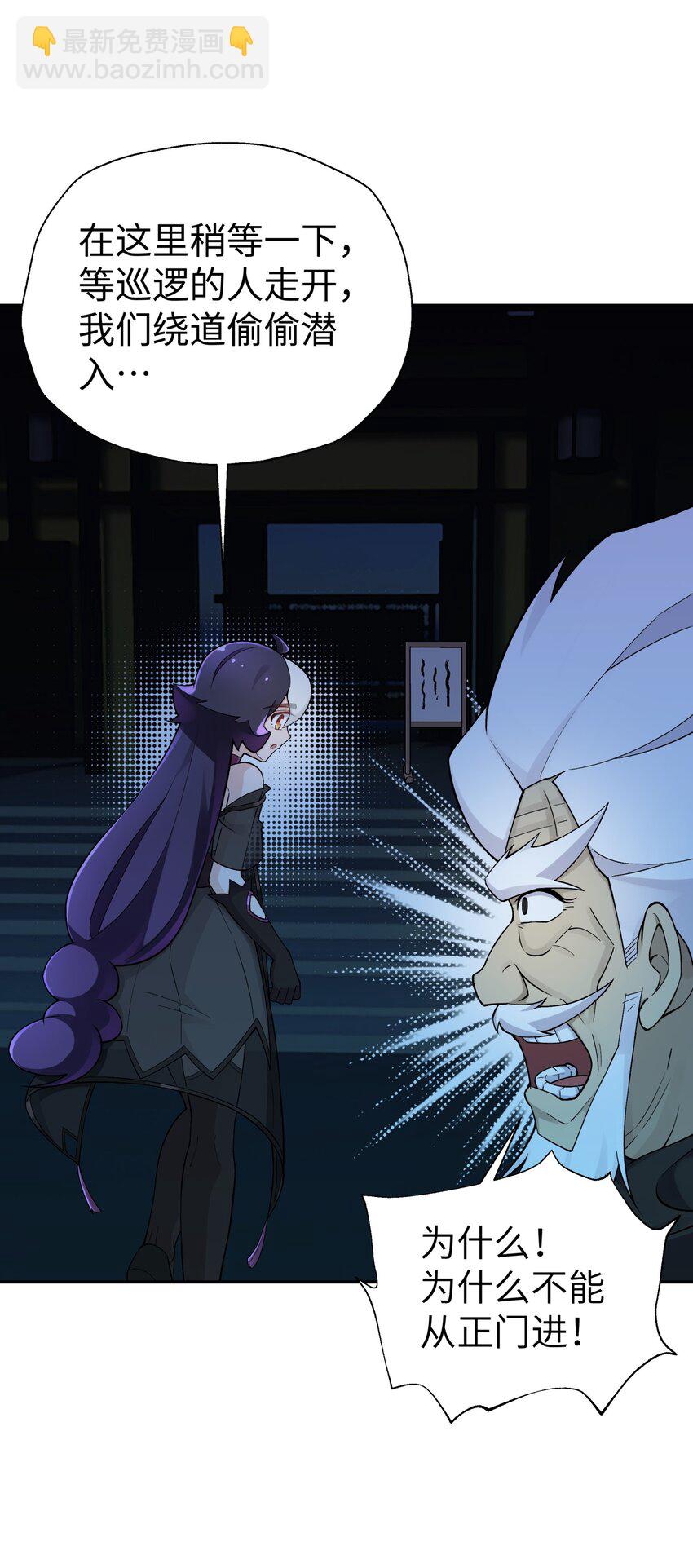 156 分别和重逢(1/2)-第171话