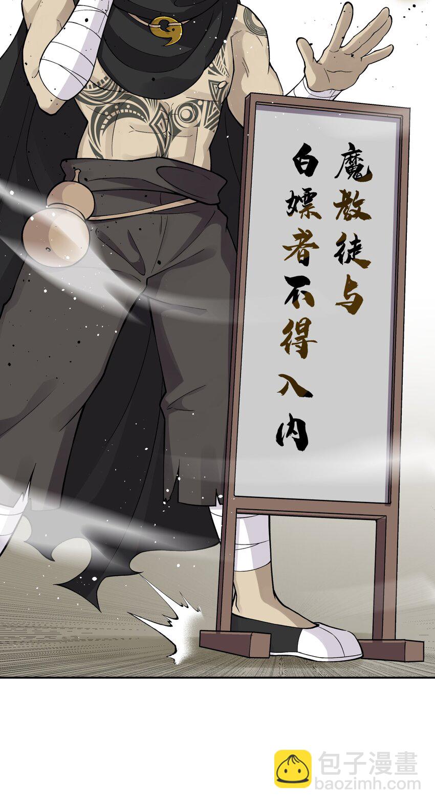 156 分别和重逢(1/2)-第171话