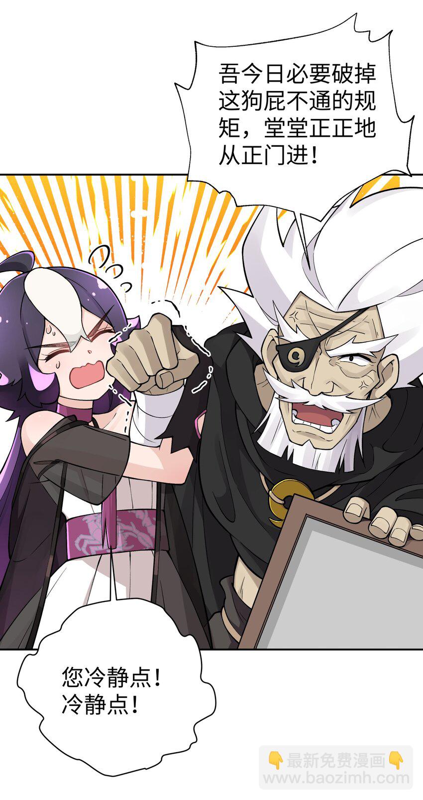 156 分别和重逢(1/2)-第171话