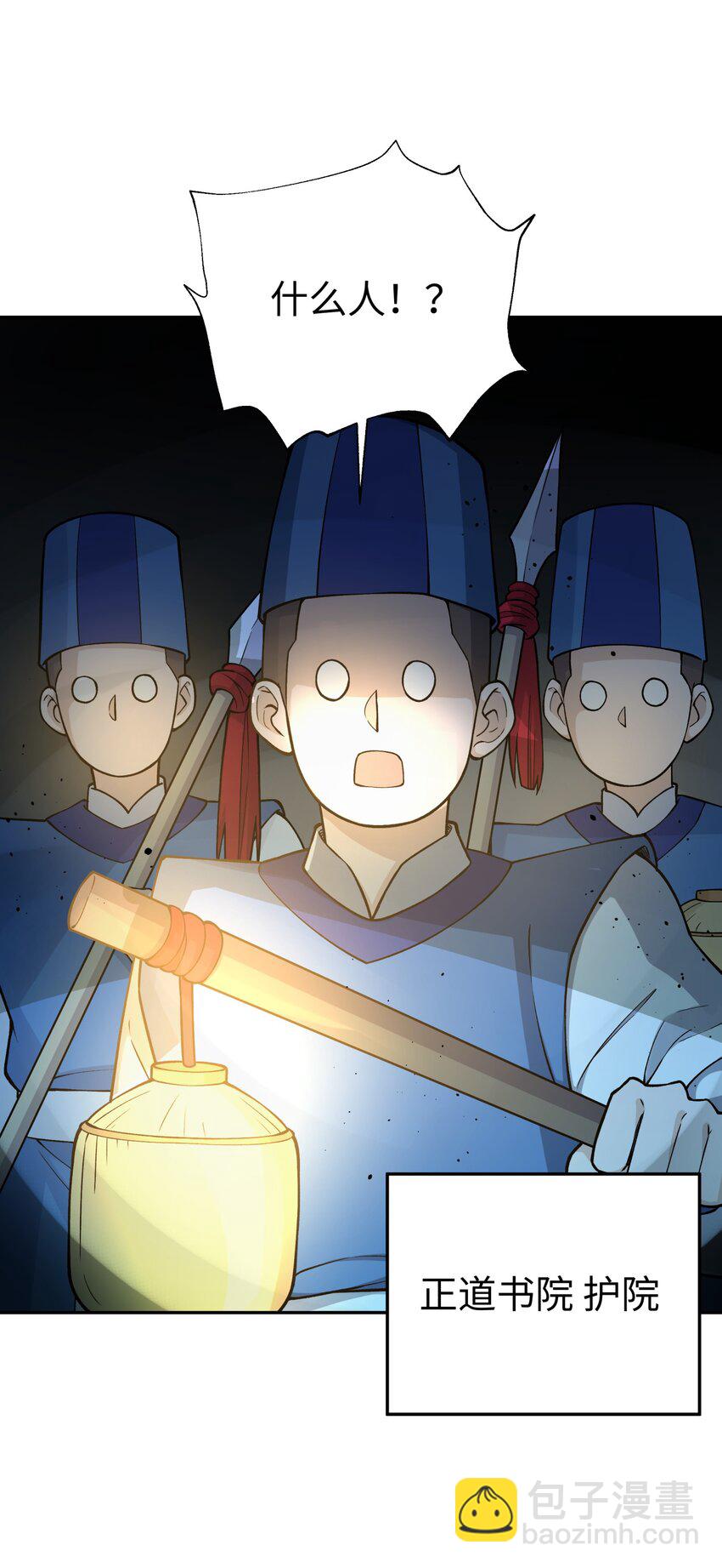 156 分别和重逢(1/2)-第171话