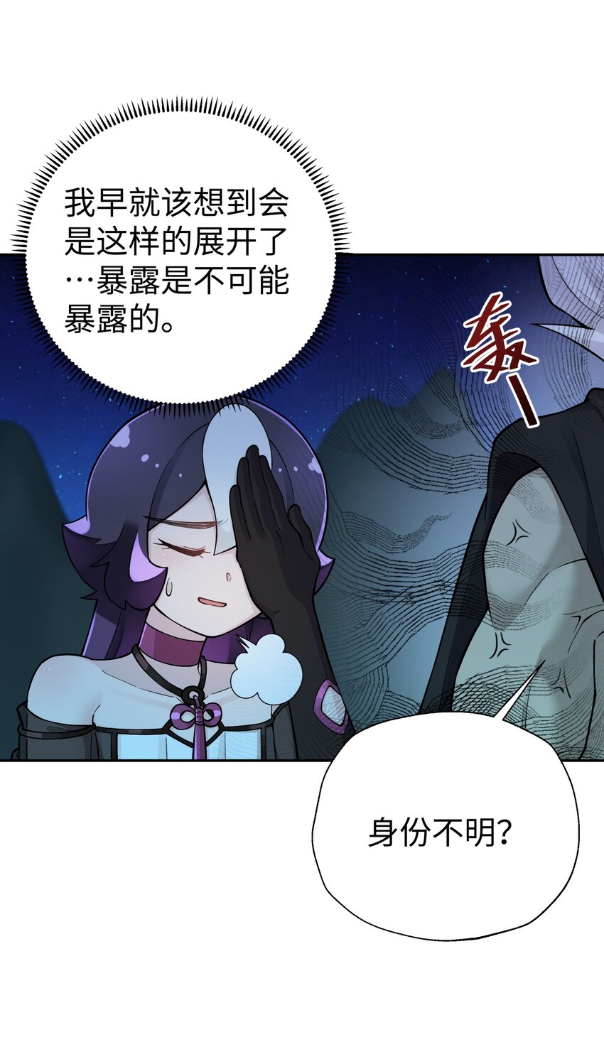 156 分别和重逢(1/2)-第171话