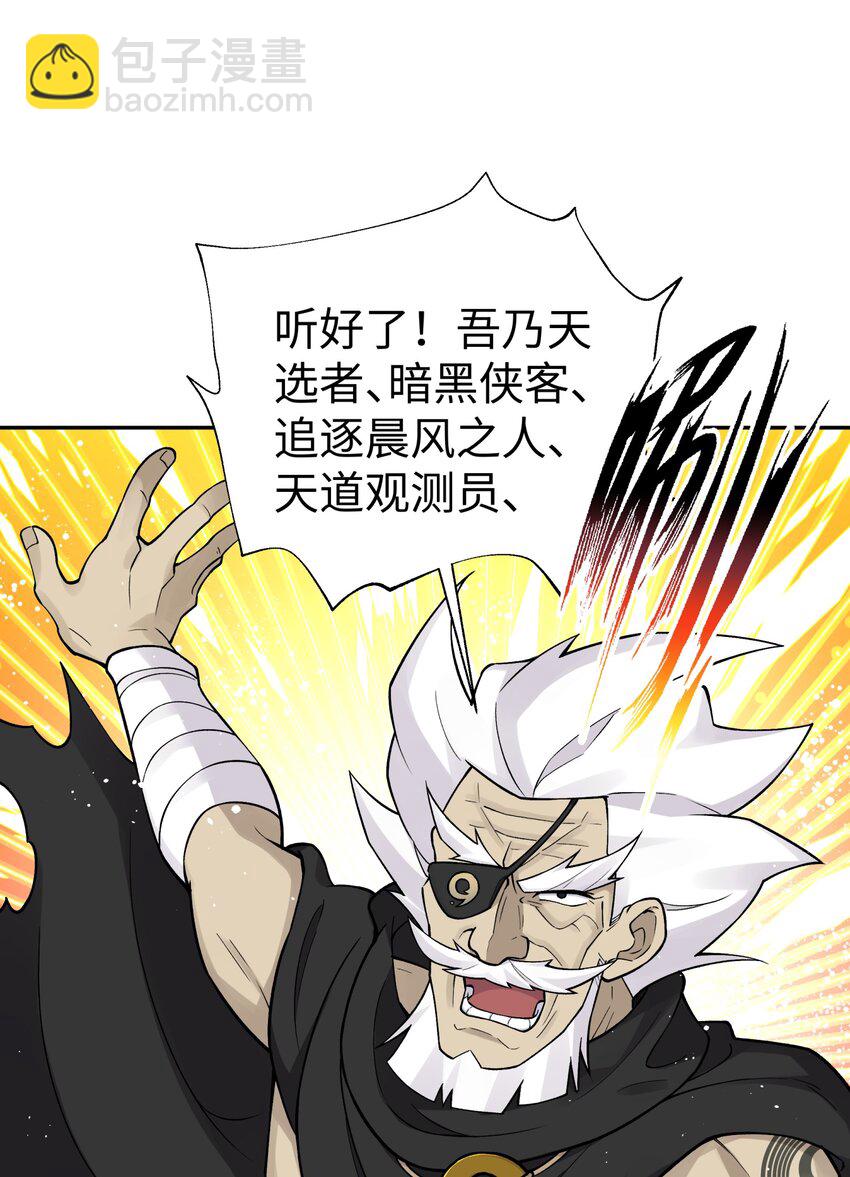 156 分别和重逢(1/2)-第171话