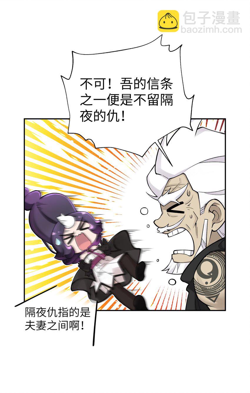 156 分别和重逢(1/2)-第171话