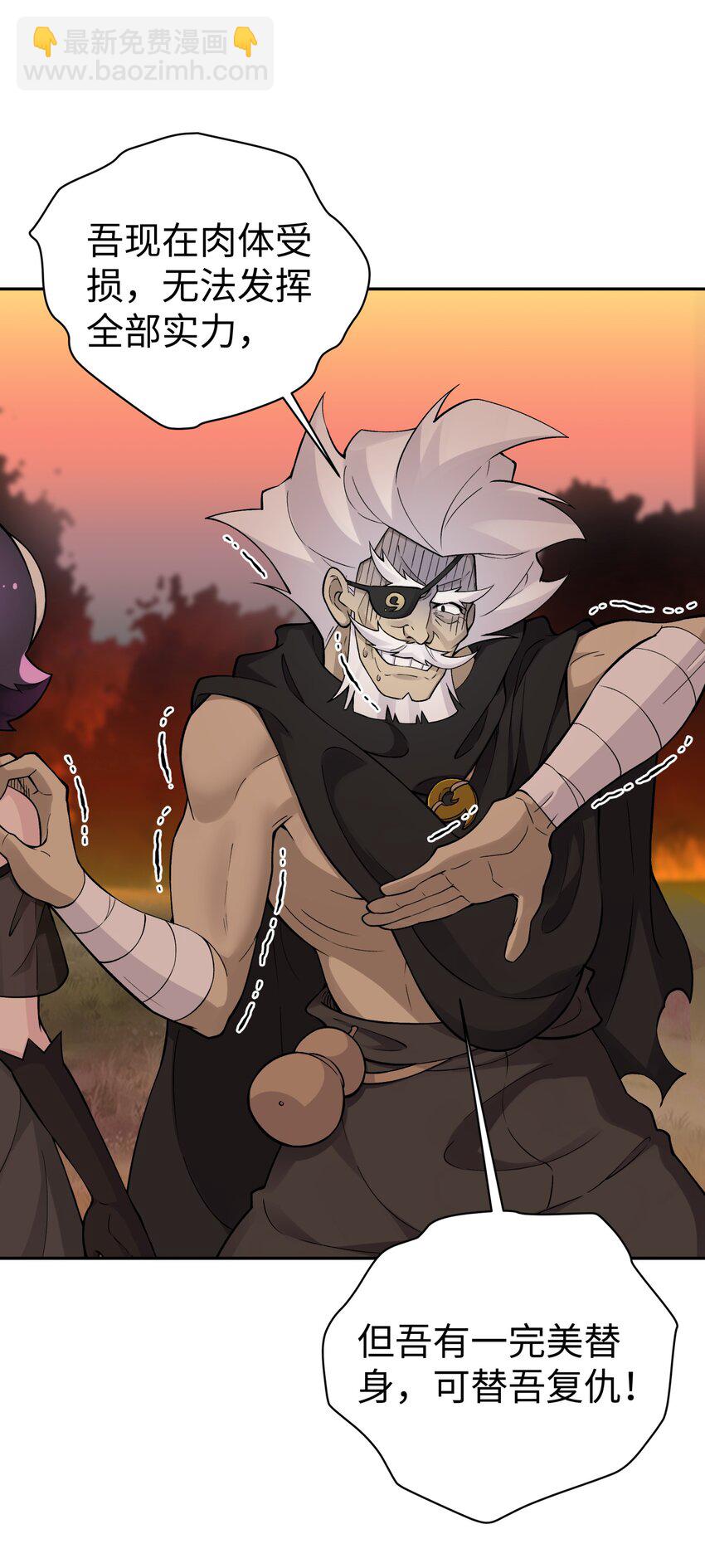 156 分别和重逢(1/2)-第171话