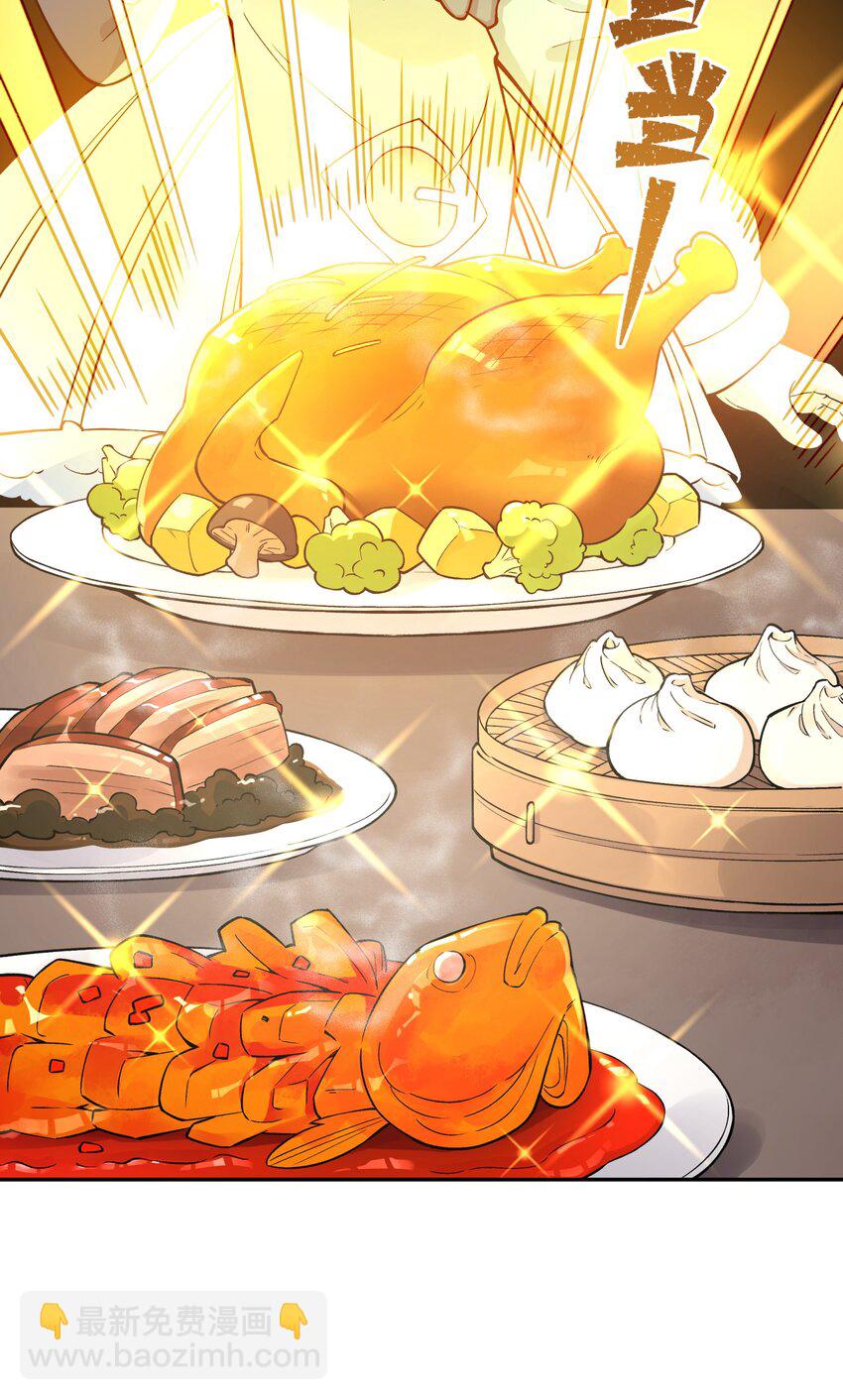 158 幸福的泥点子(1/2)-第173话