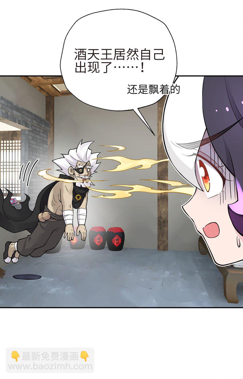 158 幸福的泥点子(1/2)-第173话