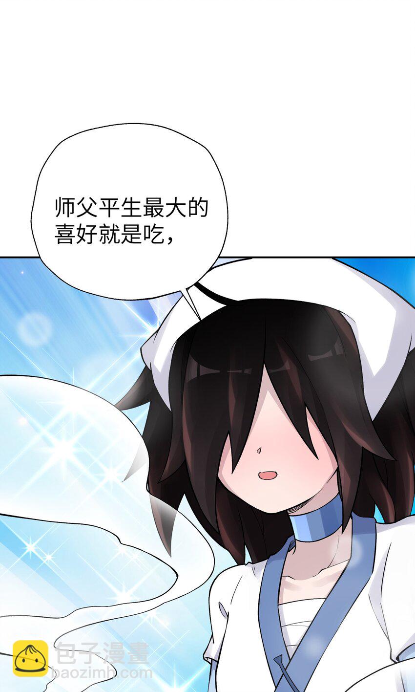 158 幸福的泥点子(1/2)-第173话