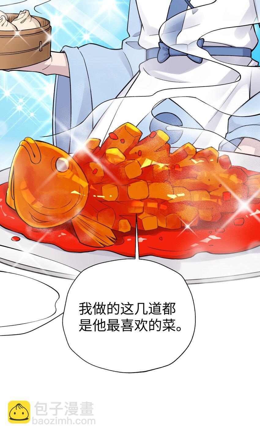 158 幸福的泥点子(1/2)-第173话