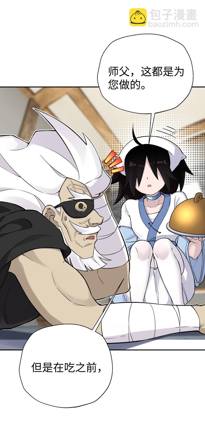 158 幸福的泥点子(1/2)-第173话