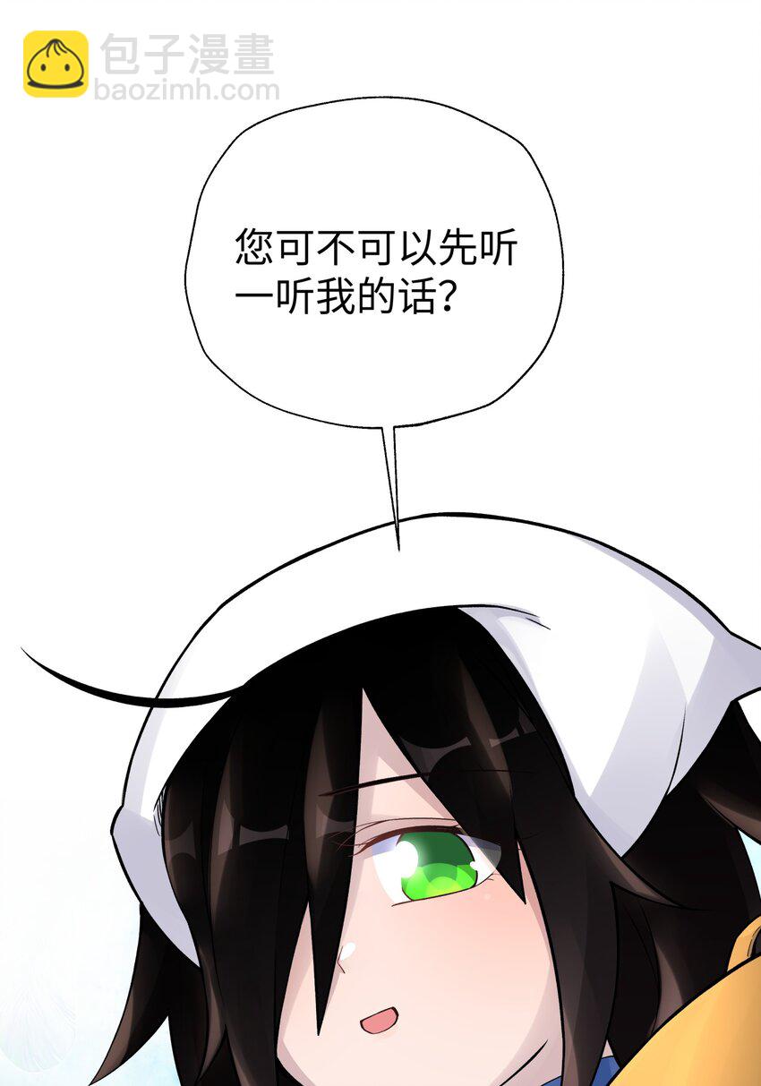 158 幸福的泥点子(1/2)-第173话