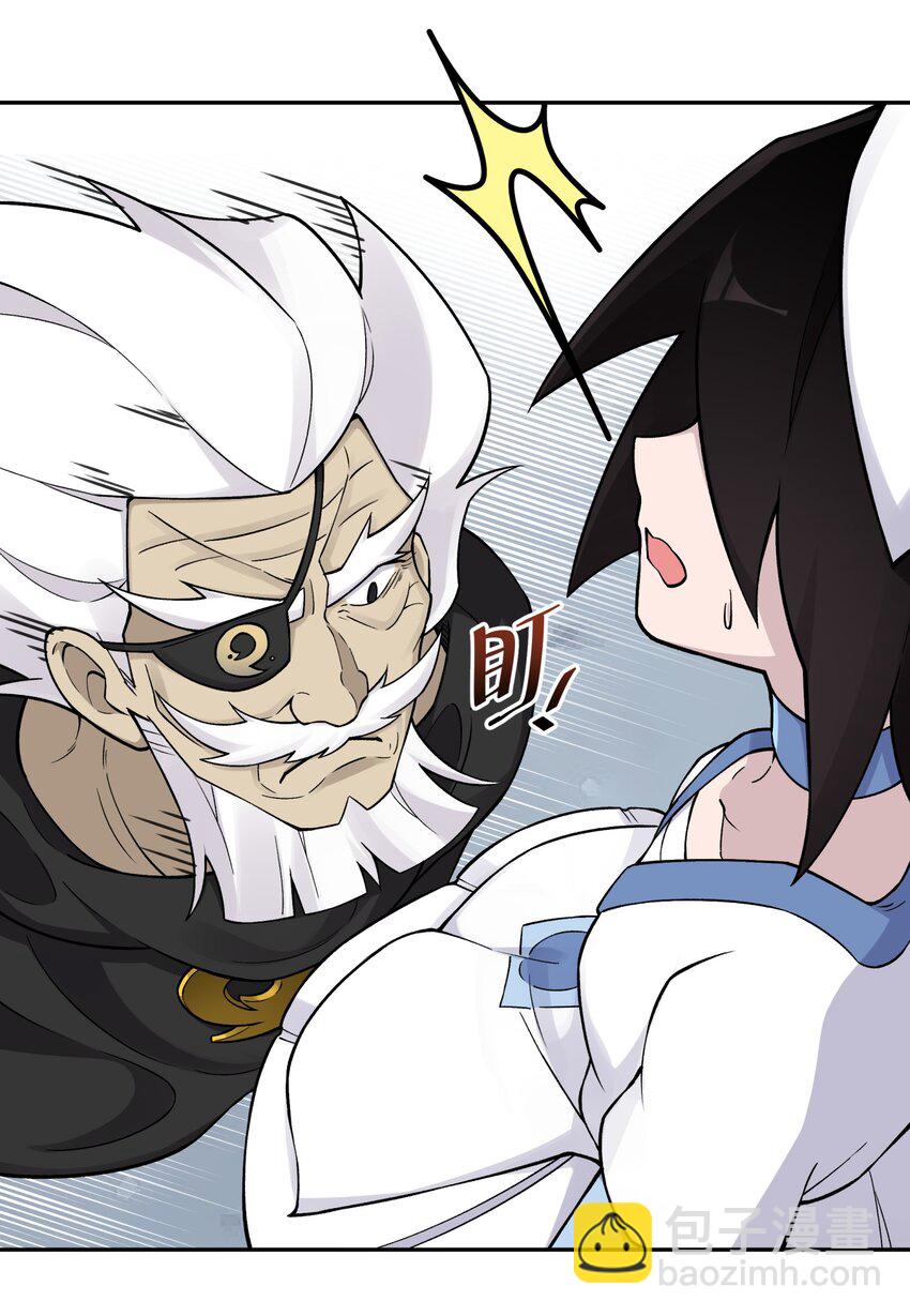 158 幸福的泥点子(1/2)-第173话