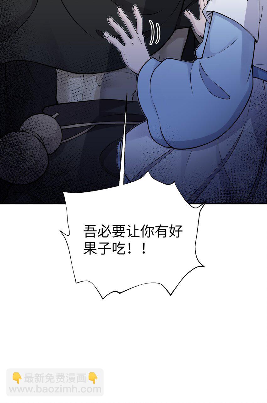 158 幸福的泥点子(1/2)-第173话