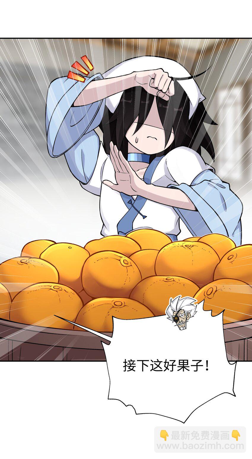 158 幸福的泥点子(1/2)-第173话