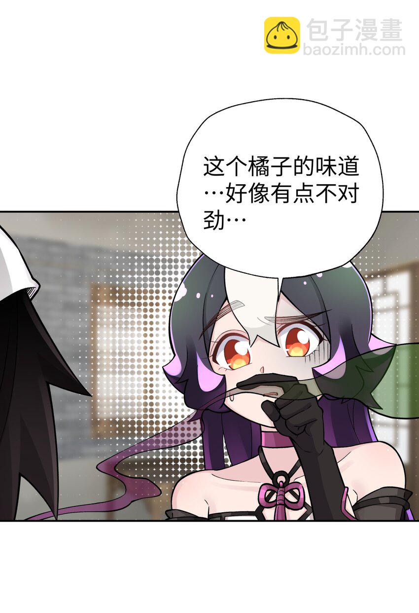 158 幸福的泥点子(1/2)-第173话