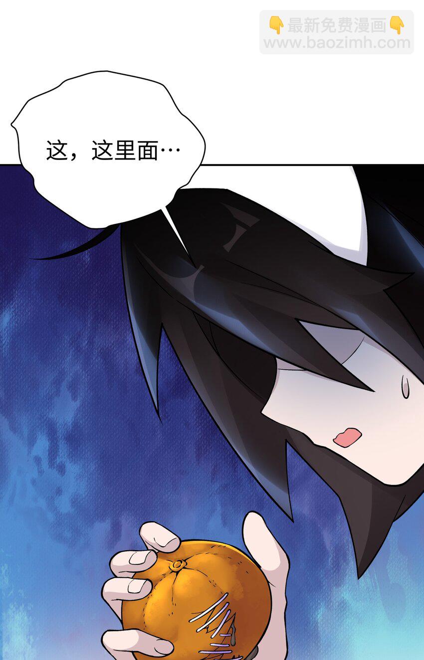 158 幸福的泥点子(1/2)-第173话