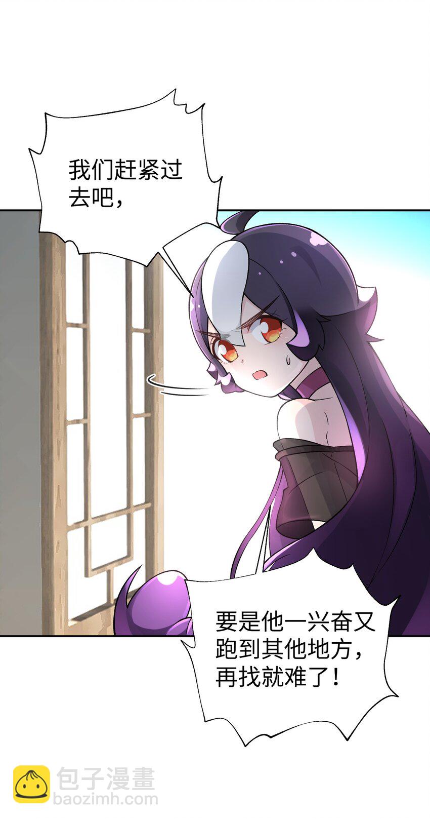 158 幸福的泥点子(1/2)-第173话