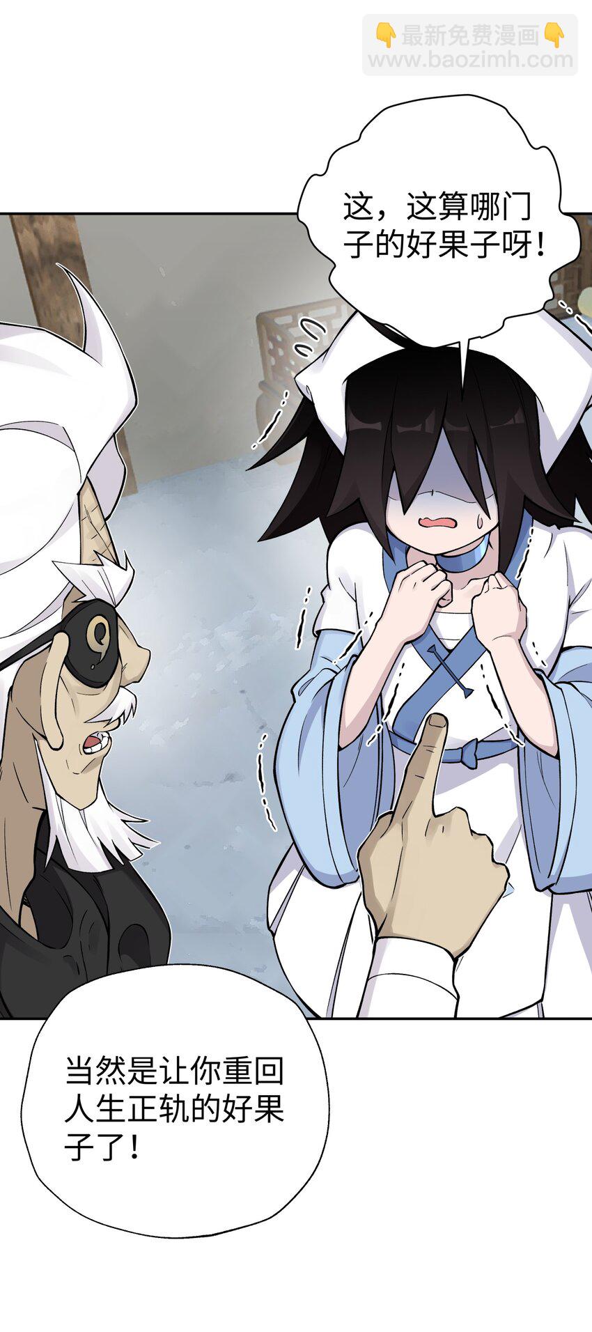 158 幸福的泥点子(1/2)-第173话