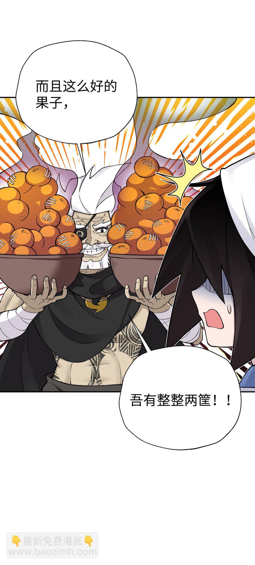 158 幸福的泥点子(1/2)-第173话