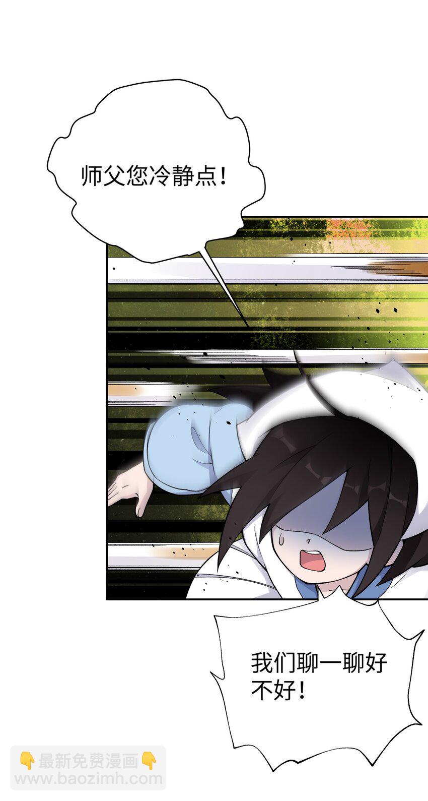 158 幸福的泥点子(1/2)-第173话