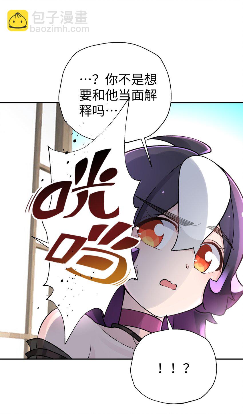 158 幸福的泥点子(1/2)-第173话