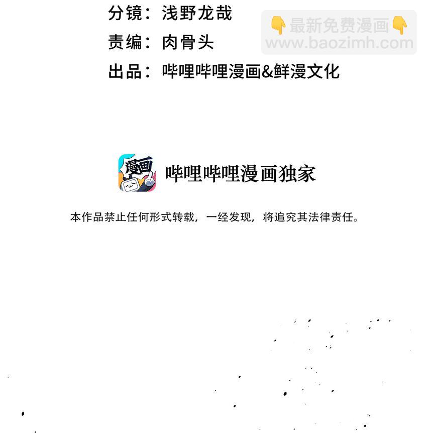 158 幸福的泥点子(1/2)-第173话