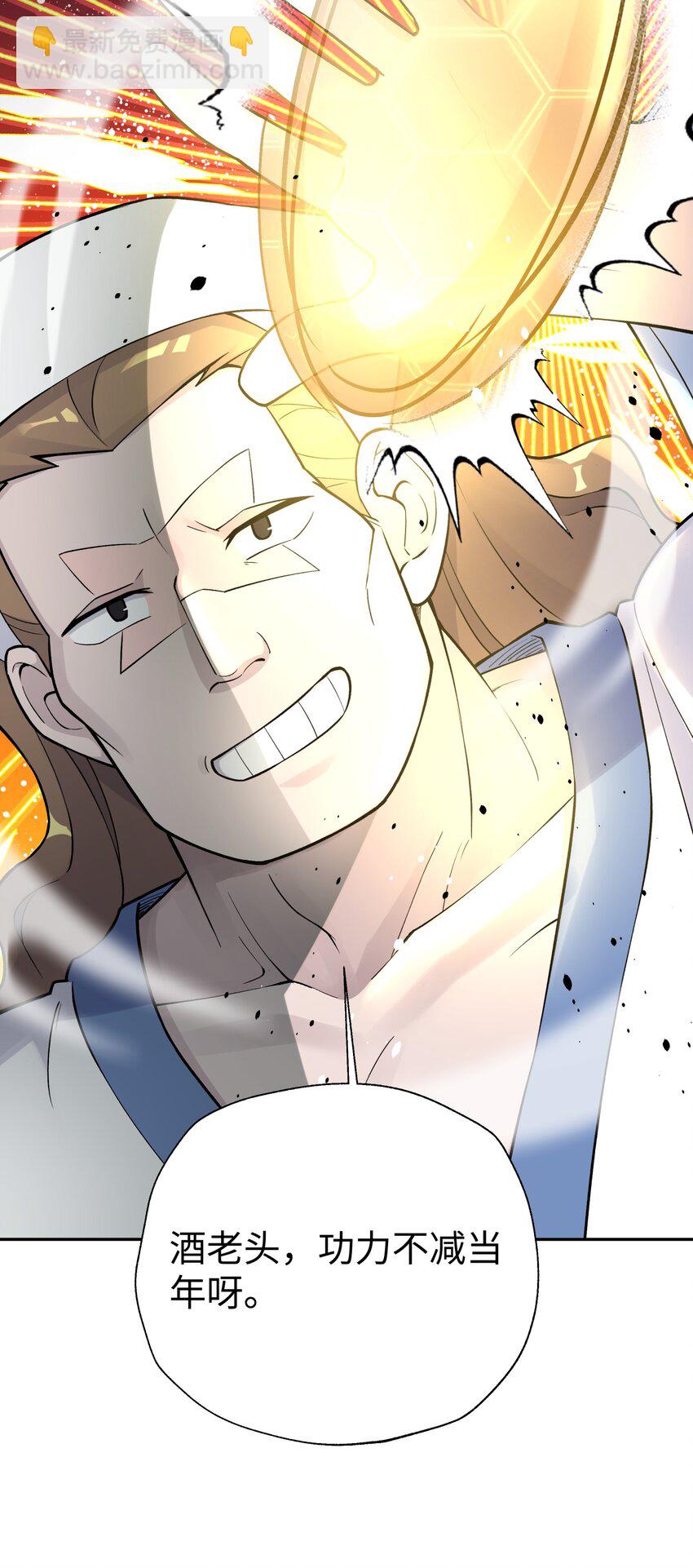 160 不同的道路(1/2)-第175话