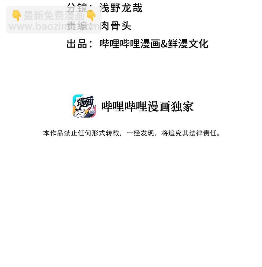 160 不同的道路(1/2)-第175话