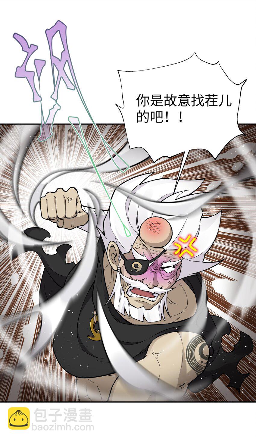 160 不同的道路(1/2)-第175话