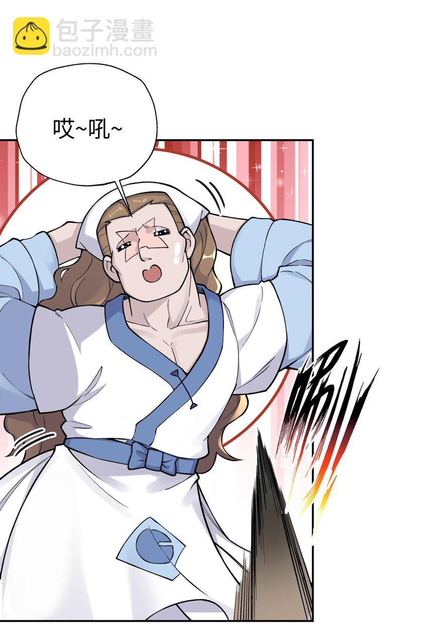 160 不同的道路(1/2)-第175话