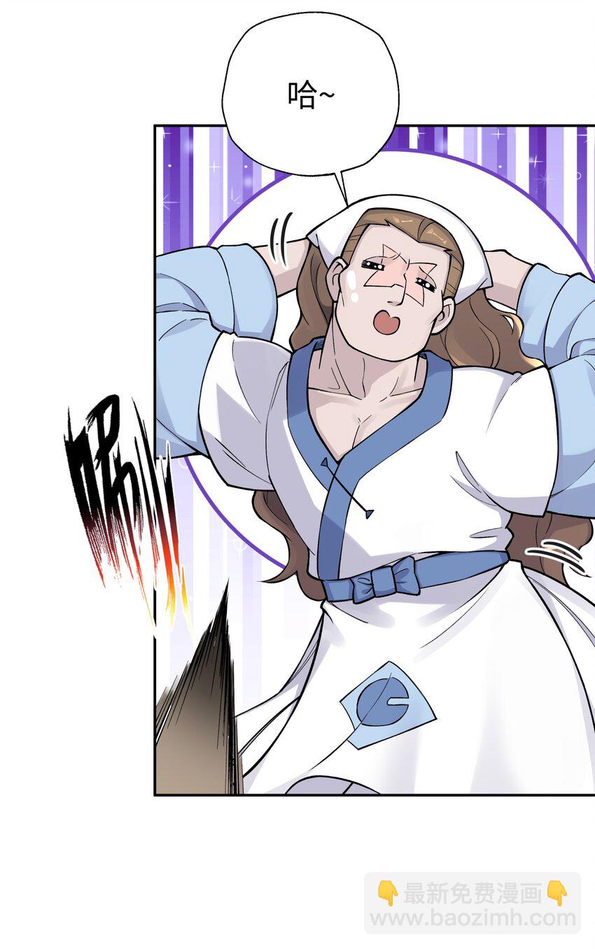 160 不同的道路(1/2)-第175话