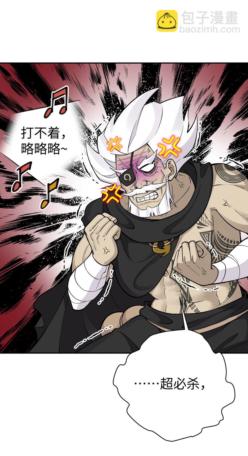 160 不同的道路(1/2)-第175话