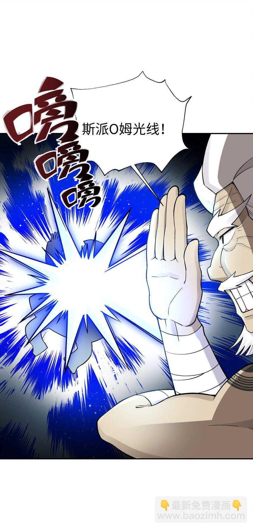 160 不同的道路(1/2)-第175话