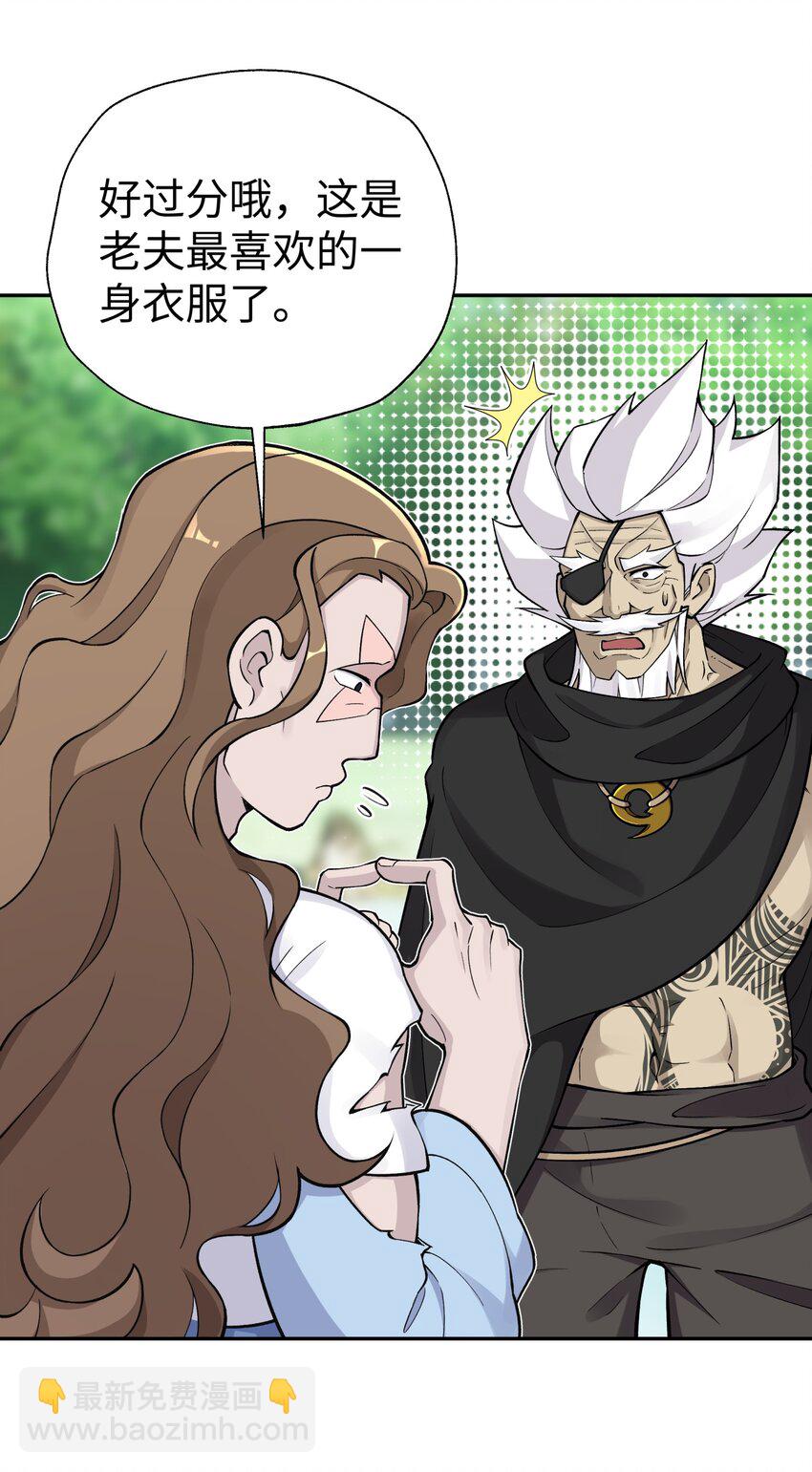 160 不同的道路(1/2)-第175话