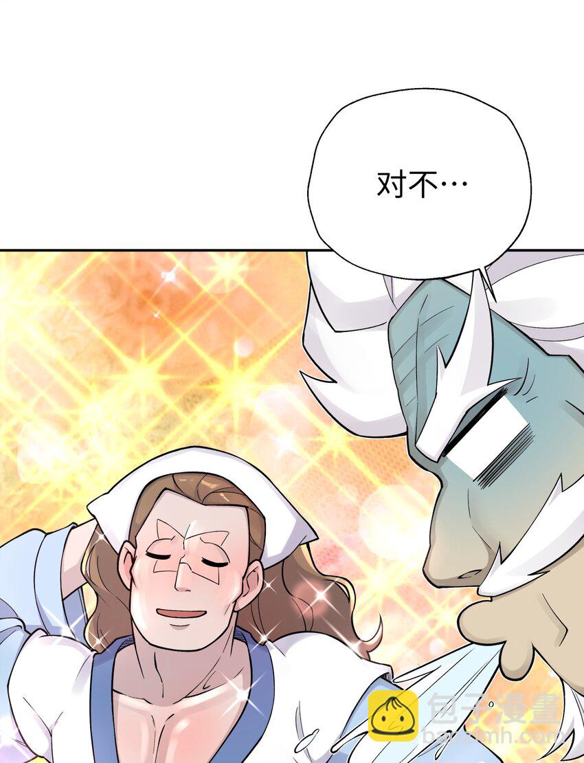 160 不同的道路(1/2)-第175话