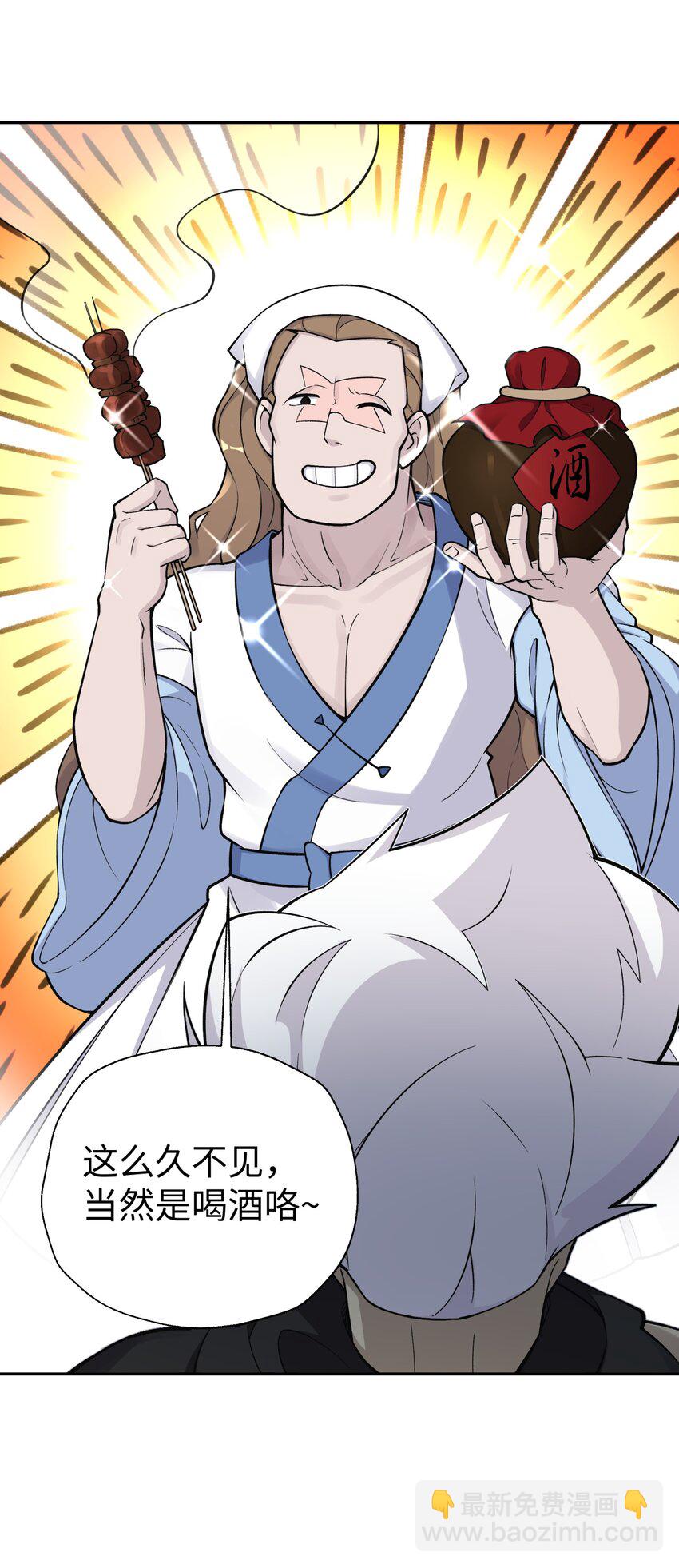 160 不同的道路(1/2)-第175话