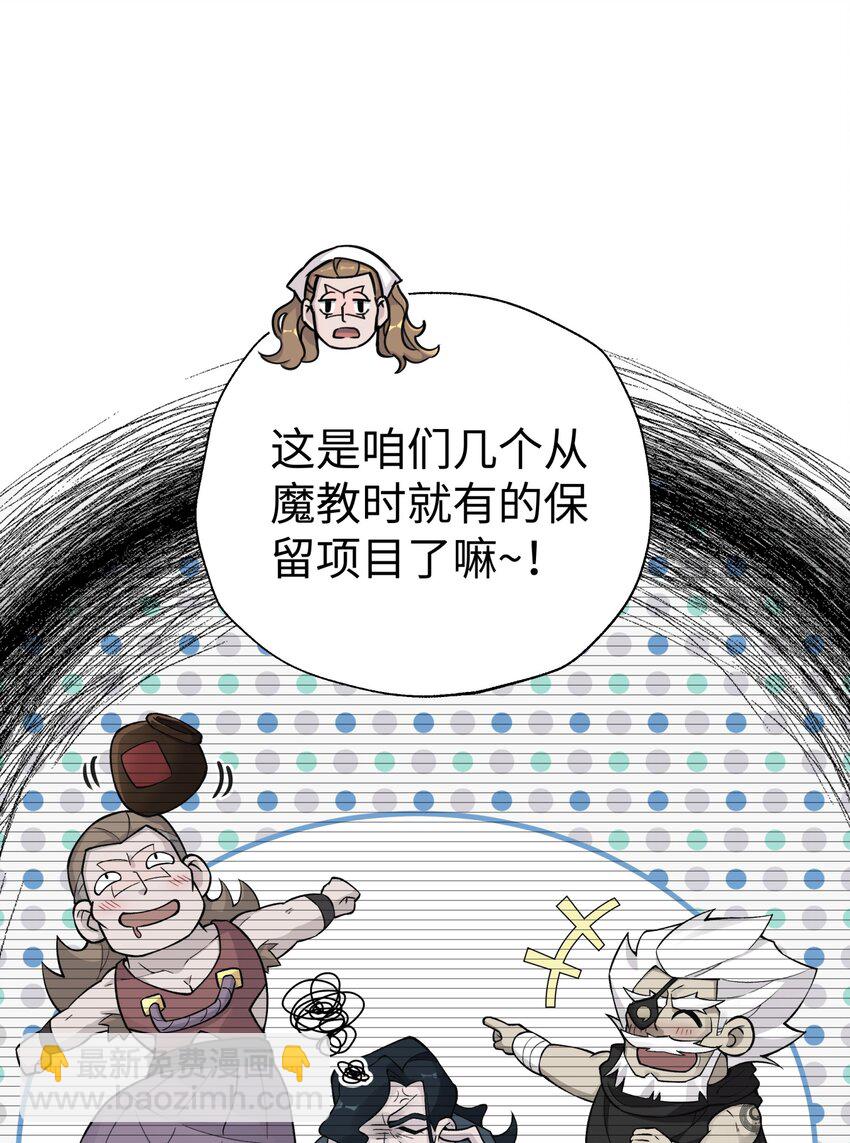 160 不同的道路(1/2)-第175话