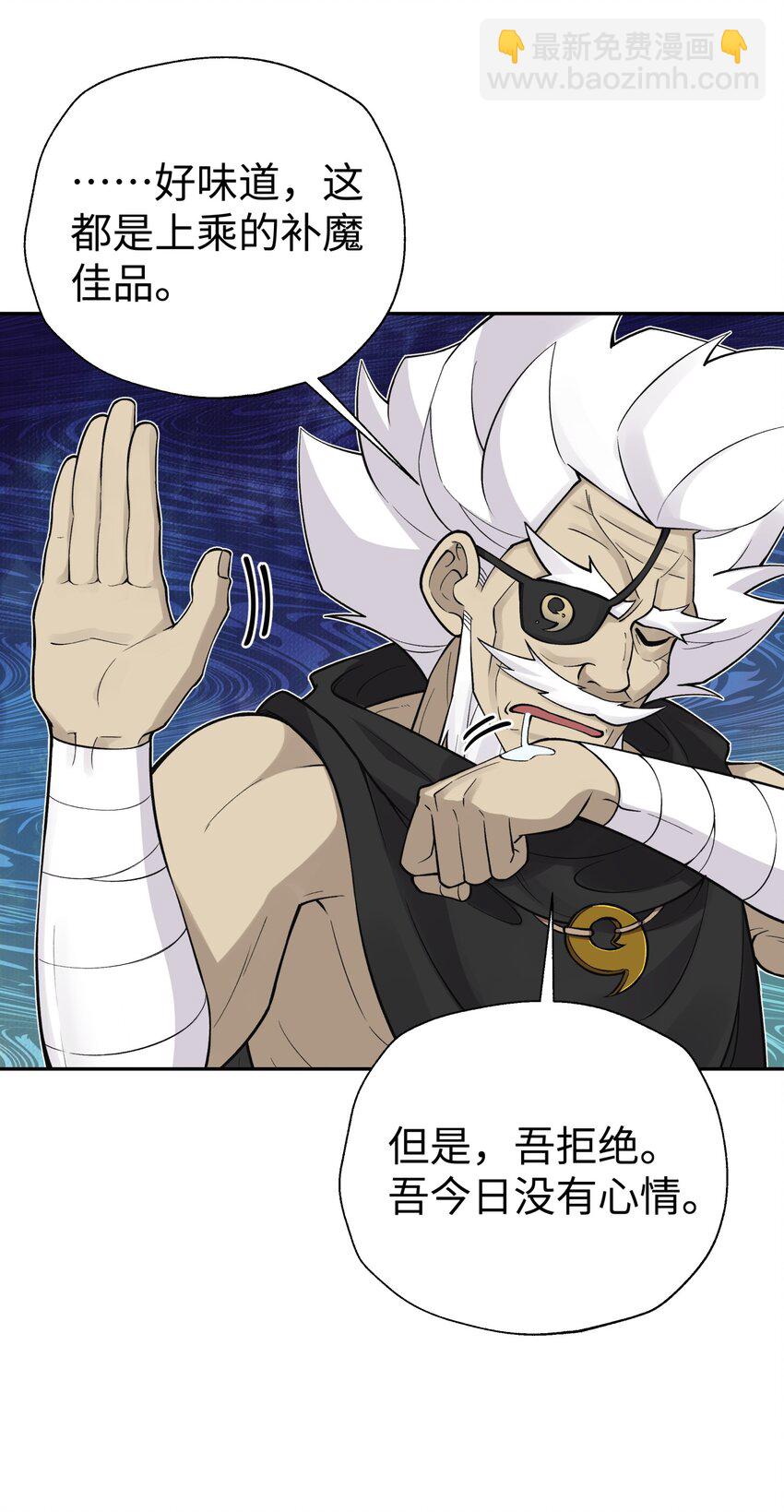 160 不同的道路(1/2)-第175话