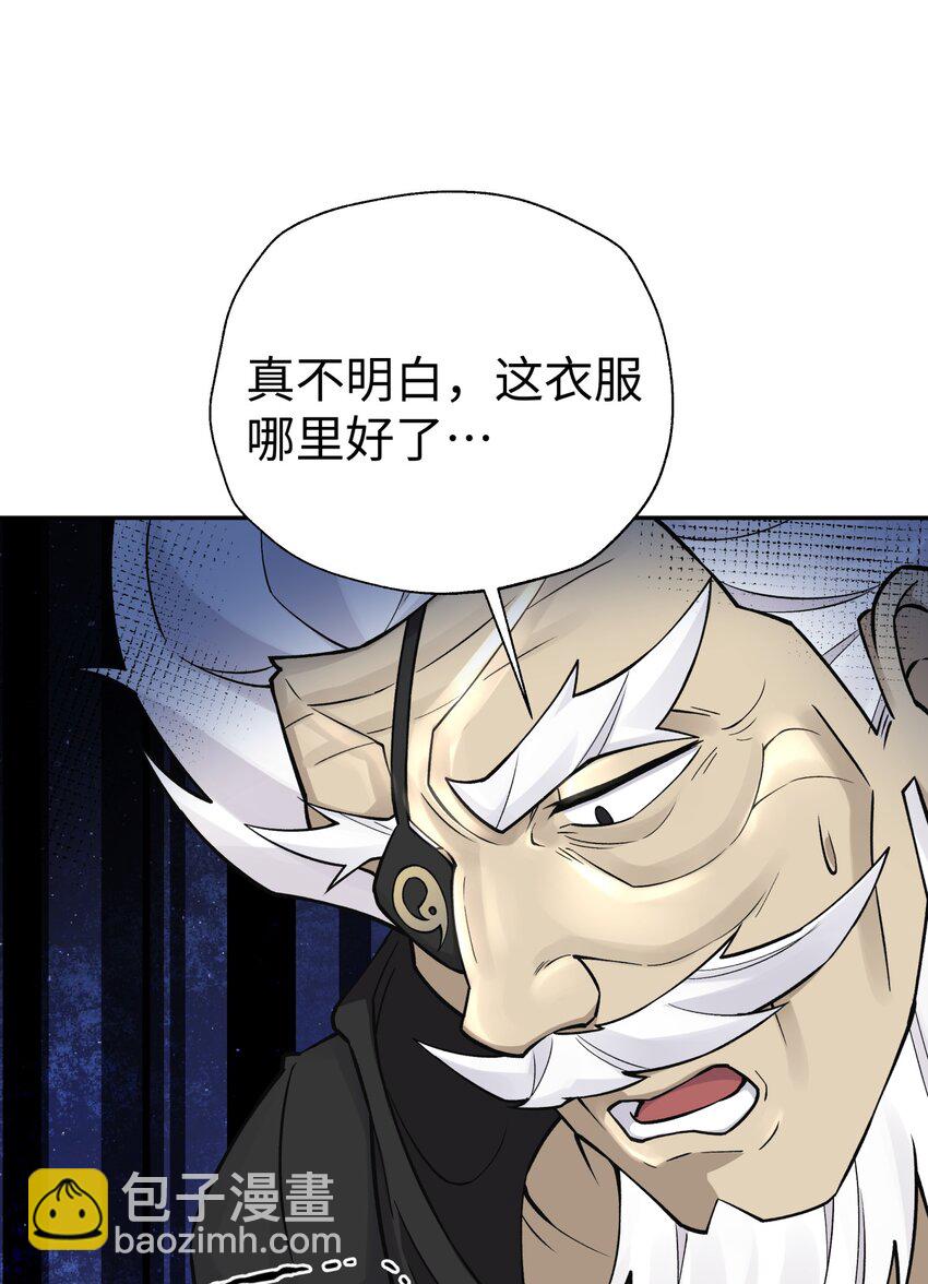 160 不同的道路(1/2)-第175话