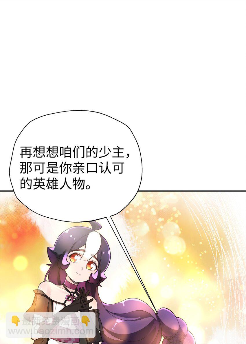 160 不同的道路(1/2)-第175话