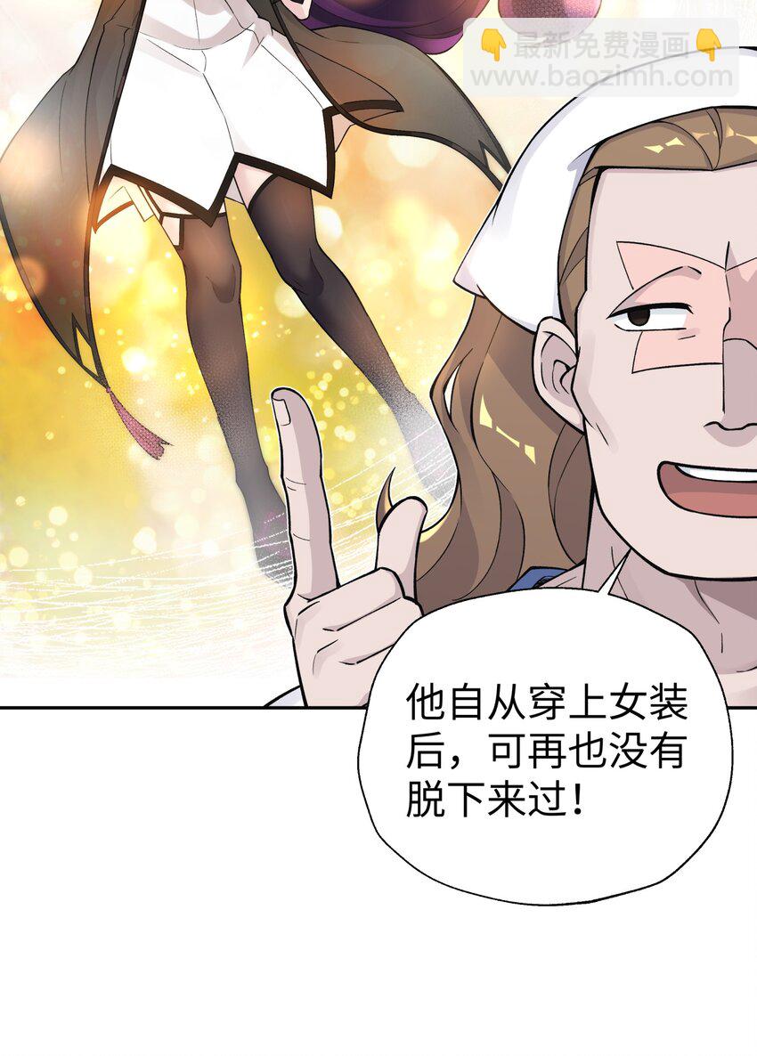 160 不同的道路(1/2)-第175话