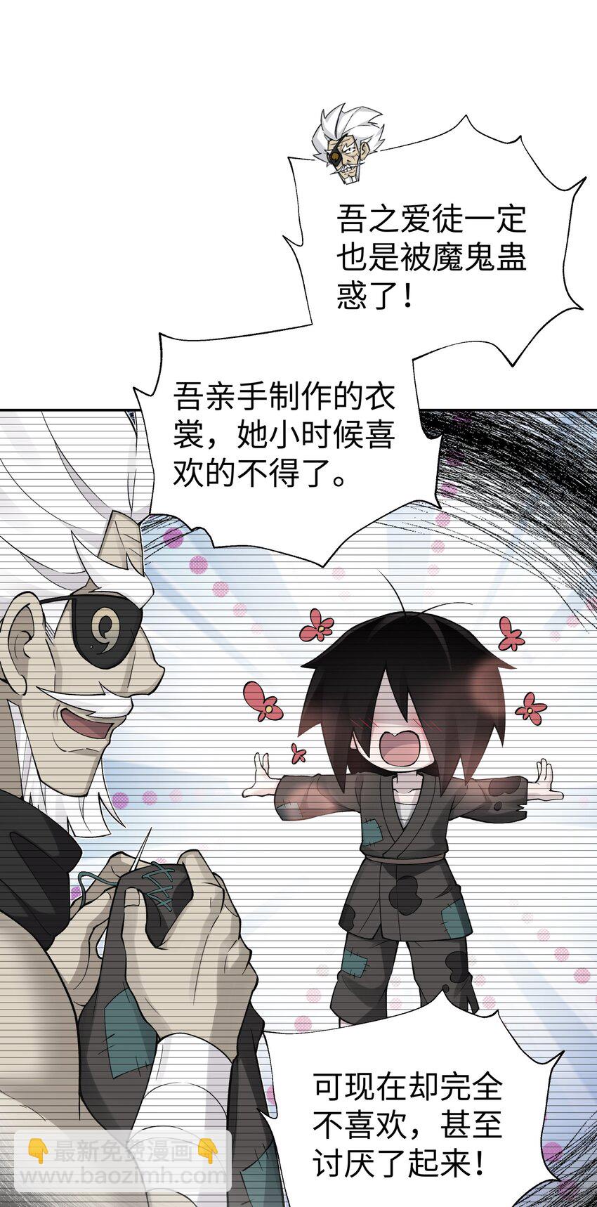 160 不同的道路(1/2)-第175话