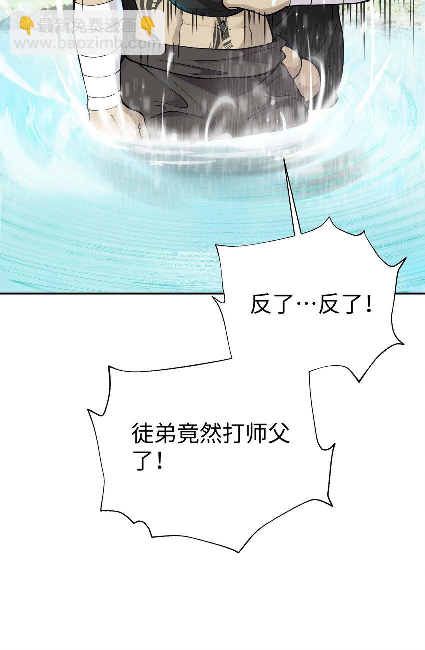 160 不同的道路(1/2)-第175话