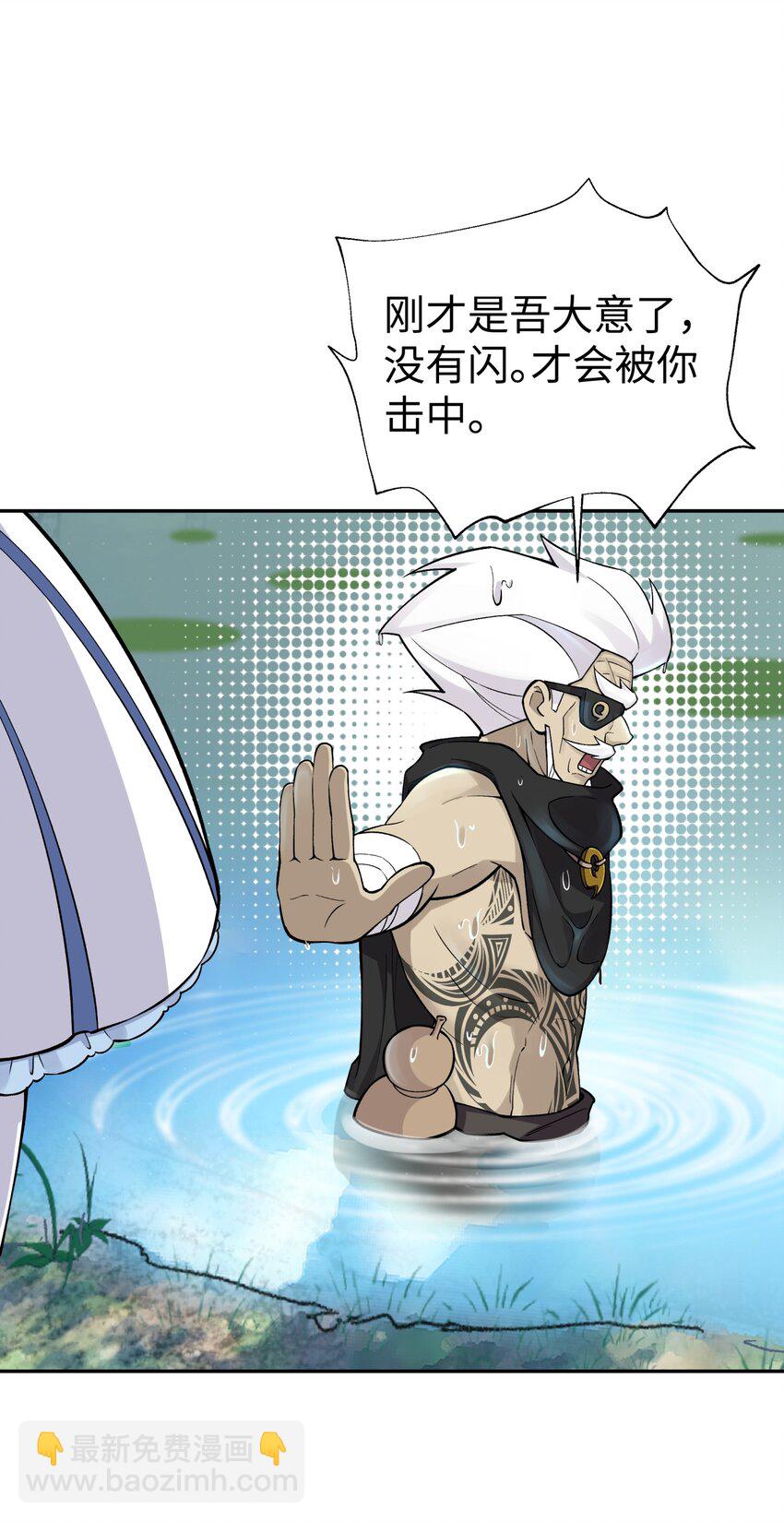 160 不同的道路(1/2)-第175话