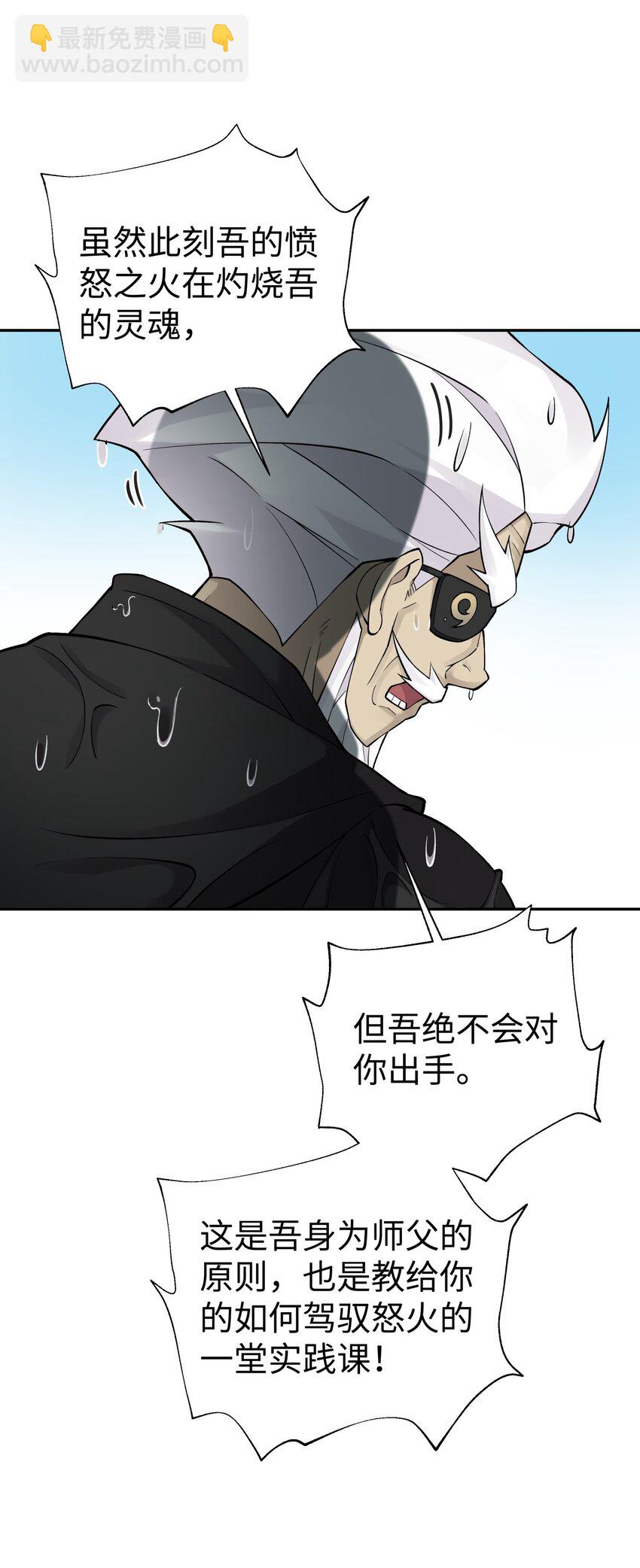 160 不同的道路(1/2)-第175话